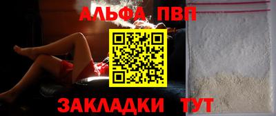 стаф Апрелевка