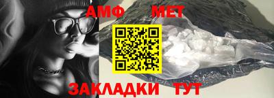 стаф Апрелевка