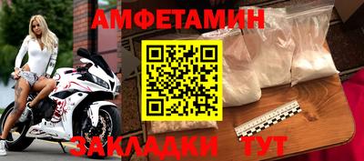 прущая мука Аргун