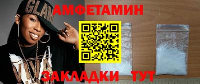 мяу мяу мука Аргун