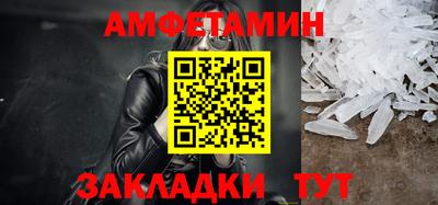 кокаин Апшеронск