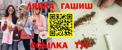 кокаин Апшеронск