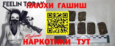 ALPHA-PVP Азнакаево