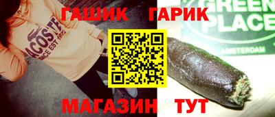 стаф Апрелевка