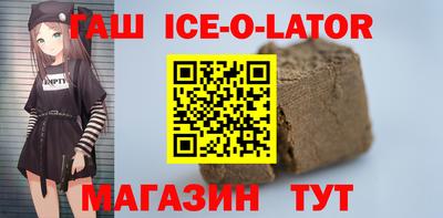 кокаин Апшеронск