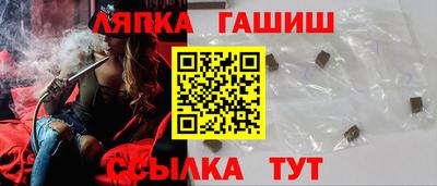 стаф Апрелевка