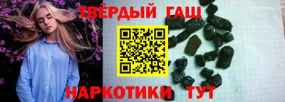прущая мука Аргун