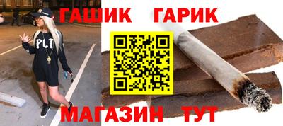 кокаин Апшеронск