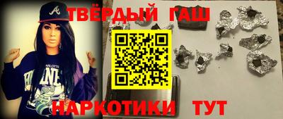 прущая мука Аргун