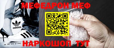 кокаин Апшеронск