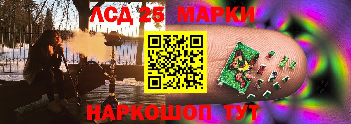 LSD-25 экстази кислота  LSD-25 экстази  Балахна  Лсд 25 экстази ecstasy 