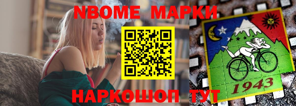 LSD-25 экстази кислота Балахна