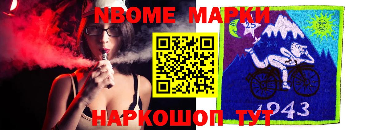 Кокаин  МАРИХУАНА  МАРИХУАНА  Балахна  Лсд 25  Меф МЯУ МЯУ   Вход с VPN  МДМА  ГАШ 