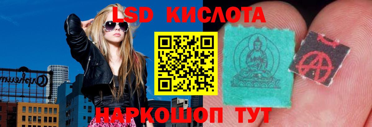 Балахна  LSD-25 экстази кислота  ЛСД экстази  Вход с VPN 