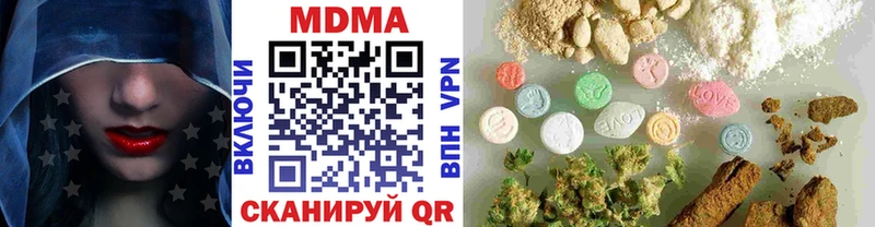 ОМГ ОМГ как зайти Балахна МДМА молли