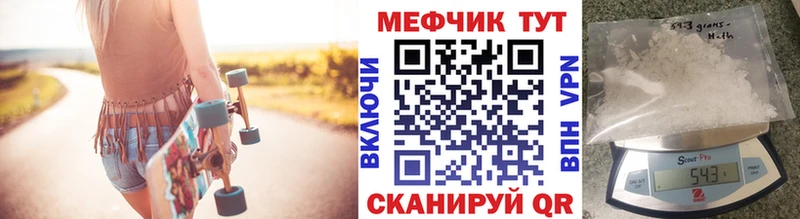 МЕГА ссылка  Балахна  Мефедрон 4 MMC 
