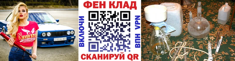 МЕТАМФЕТАМИН мет  Балахна 