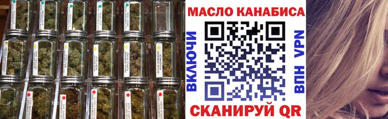 ОМГ ОМГ онион  Балахна  Дистиллят ТГК THC oil  закладка 
