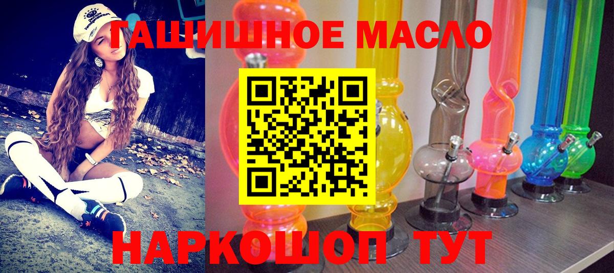 КЕТАМИН Балахна