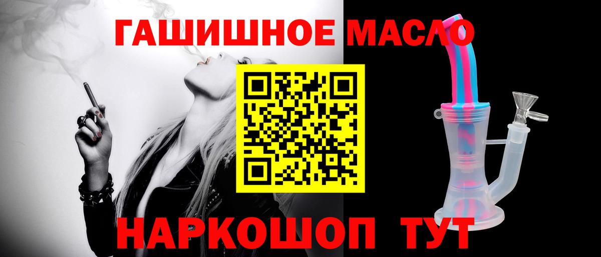 ТГК жижа  Балахна 