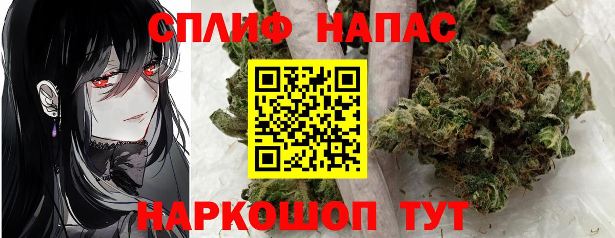 Бошки марихуана конопля  Вход с VPN  Конопля план  Балахна  Бошки марихуана LSD WEED 