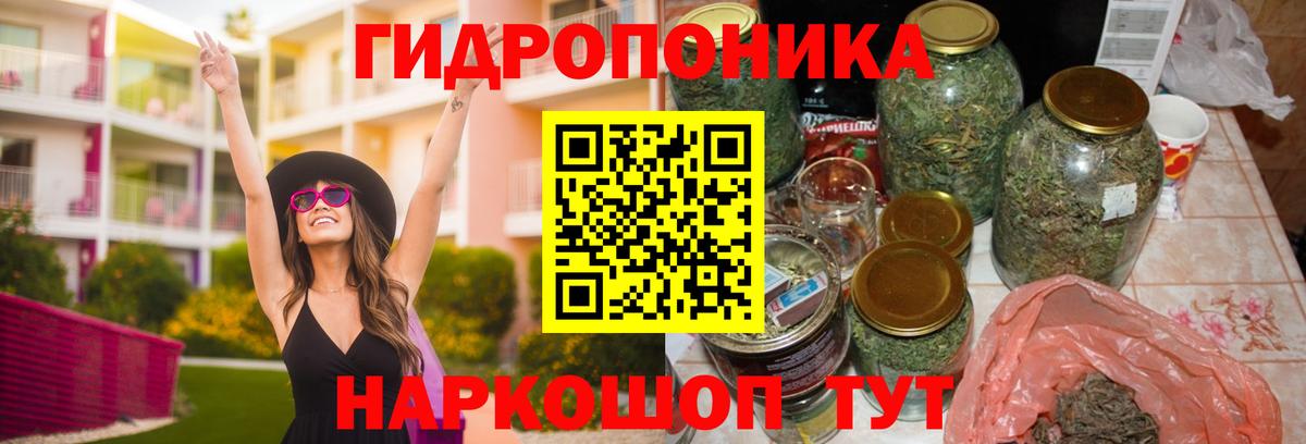 Марихуана VHQ Балахна